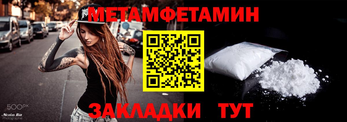 Менделеевск  АМФ  Вход с VPN  Амфетамин Premium  Amphetamine 