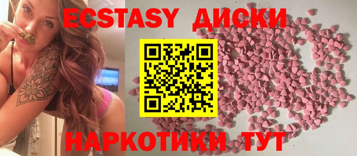 Меф МЯУ МЯУ   Метадон  Cocaine  Менделеевск  LSD-25  ГАШ  Канабис  Вход с VPN 