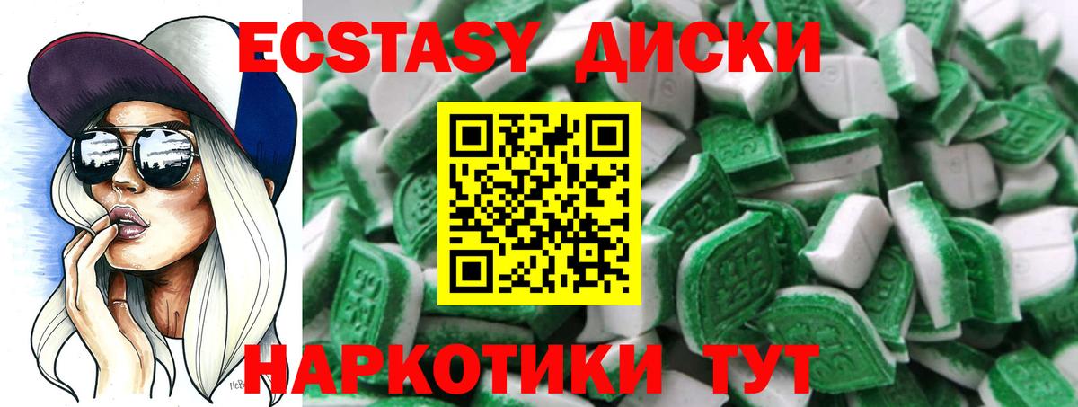 Менделеевск  Ecstasy 250 мг  Вход с VPN  ЭКСТАЗИ Punisher 