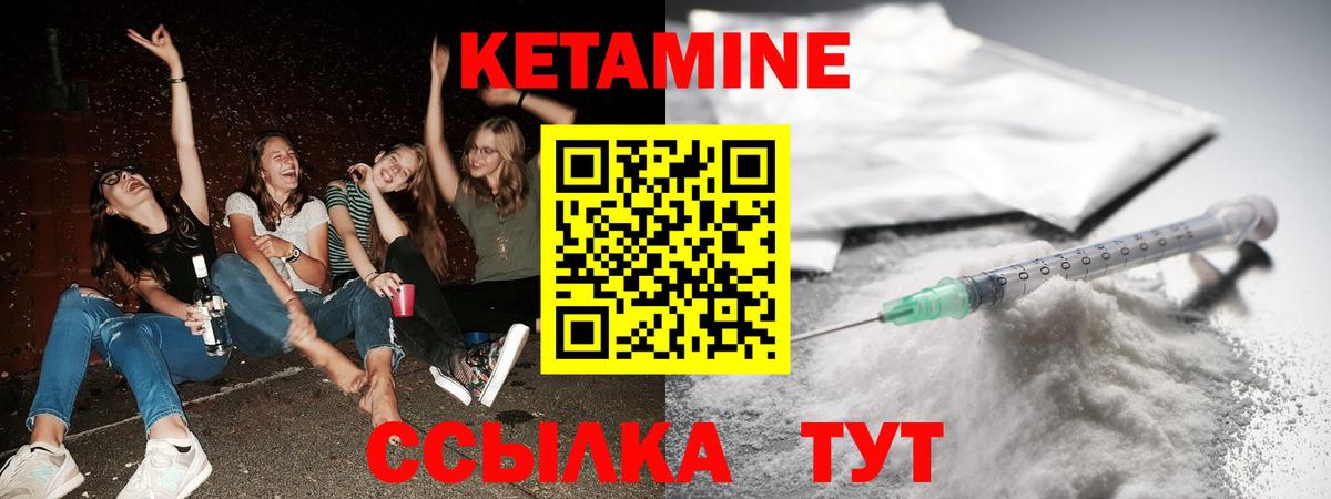 OMG рабочий сайт  Вход с VPN  Менделеевск  КЕТАМИН ketamine 