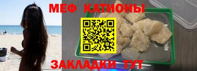 дмт Ипатово