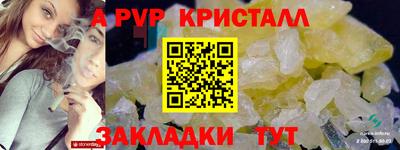 дмт Ипатово