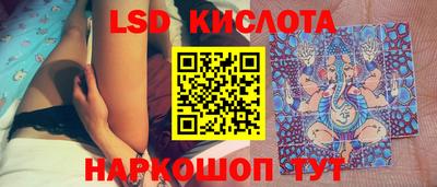 кристаллы Изобильный