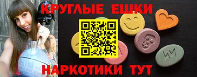 кристаллы Изобильный
