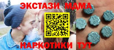 дмт Ипатово