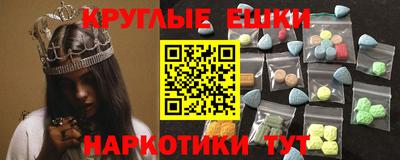 дмт Ипатово