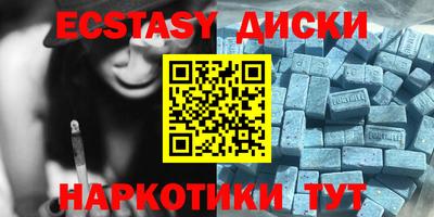 дмт Ипатово