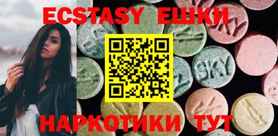 дмт Ипатово
