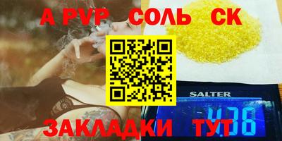 кристаллы Изобильный