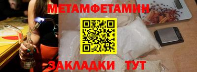 дмт Ипатово