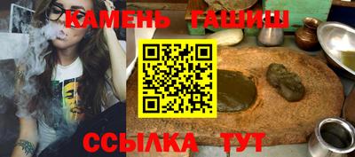 кристаллы Изобильный