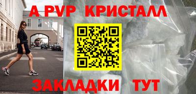 кристаллы Изобильный