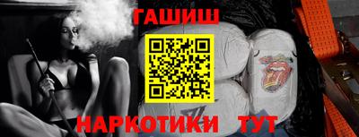 дмт Ипатово