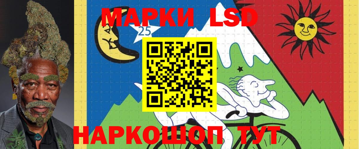 Менделеевск  ЛСД экстази  Вход с VPN  мега как зайти  LSD-25 экстази ecstasy 