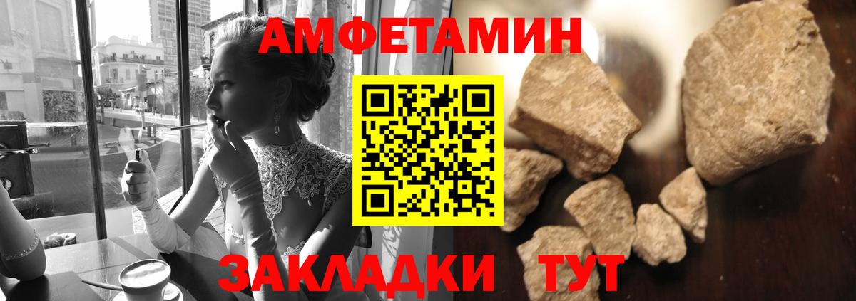 МЕТАМФЕТАМИН пудра  МЕТАМФЕТАМИН пудра  Вход с VPN  Менделеевск 