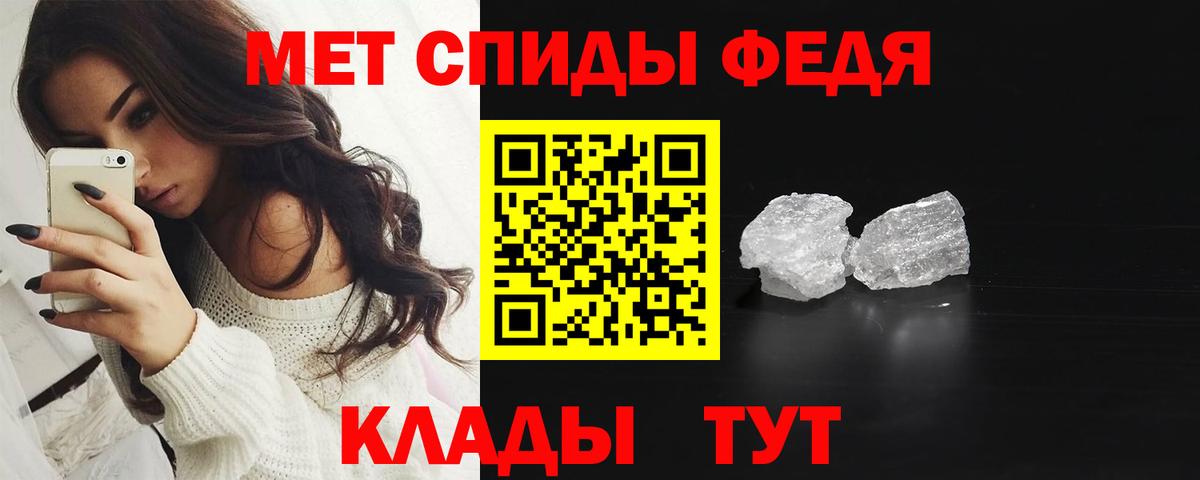 Первитин витя Менделеевск